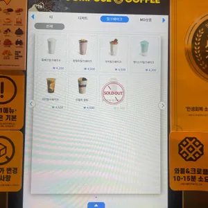 컴포즈커피 리뷰 사진