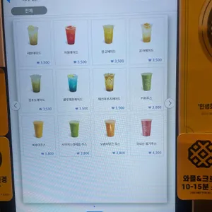 컴포즈커피 리뷰 사진
