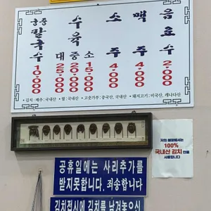 전통궁중칼국수 리뷰 사진