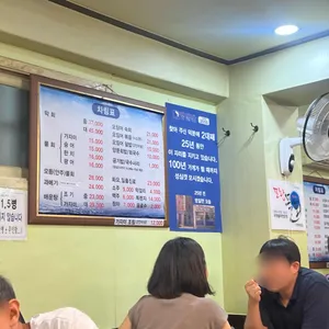 영일만 리뷰 사진