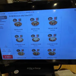 홍수계찜닭 리뷰 사진