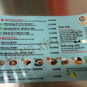 왕십리420 리뷰 사진