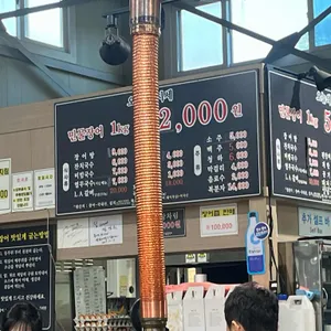 한장어 리뷰 사진