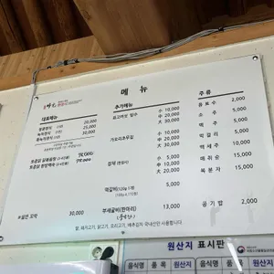 청광도예원 리뷰 사진