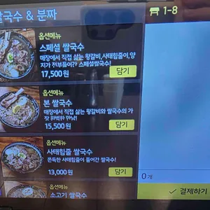인더비엣 리뷰 사진