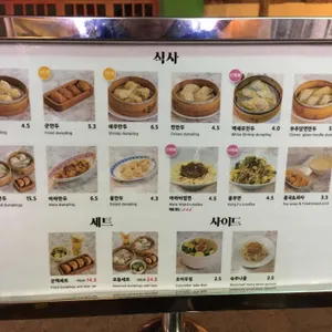 신발원 리뷰 사진
