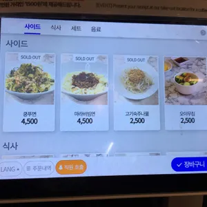 신발원 리뷰 사진