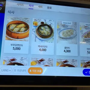 신발원 리뷰 사진