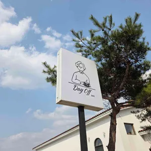 데이오프 사진 2