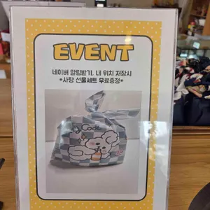 데이오프 리뷰 사진