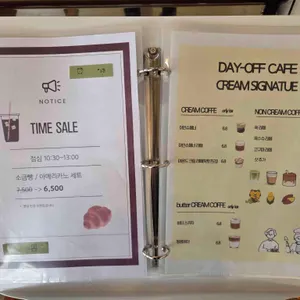 데이오프 리뷰 사진