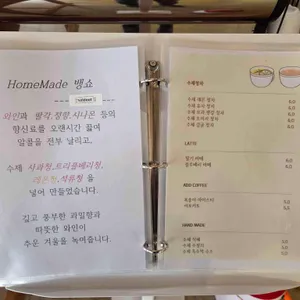 데이오프 리뷰 사진