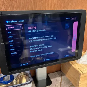 마장화로 리뷰 사진