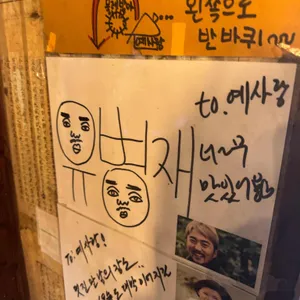예사랑 리뷰 사진