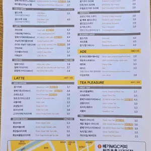 메가커피 리뷰 사진