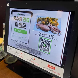 사촌 리뷰 사진