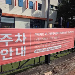 이베노가 사진 2
