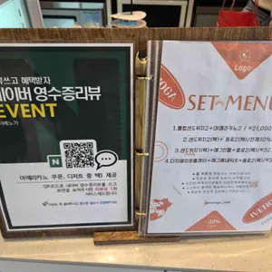 이베노가 리뷰 사진