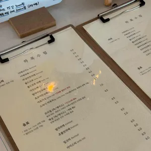 하록수림 리뷰 사진