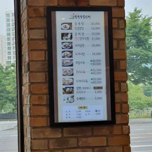 장수옥설렁탕 리뷰 사진