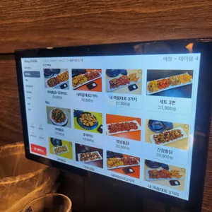 야채통닭 리뷰 사진