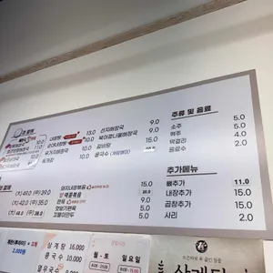 일품양평해장국 리뷰 사진