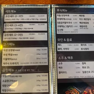 초반식당 리뷰 사진