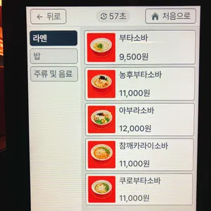 나이스이즈굿 리뷰 사진