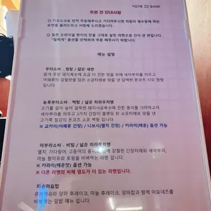 나이스이즈굿 리뷰 사진