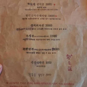 황톳길 리뷰 사진