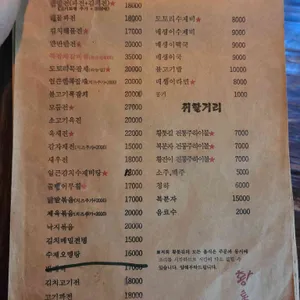 황톳길 리뷰 사진