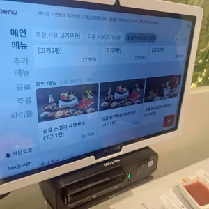 샤브올 리뷰 사진