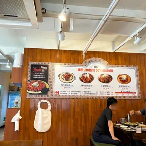 동선식당 리뷰 사진