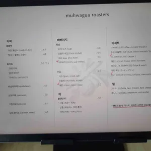 무화과로스터스 리뷰 사진