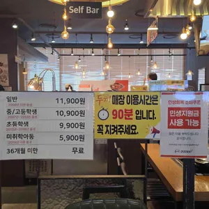 두끼떡볶이 리뷰 사진