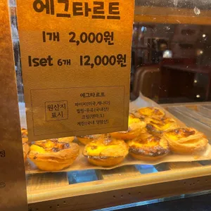 커피창고 사진 2