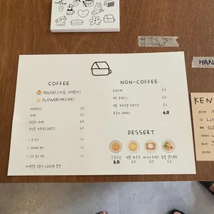 소도시 커피숍 리뷰 사진