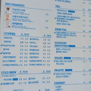 빈플러스 커피 리뷰 사진