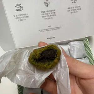 원조할머니 학화호도과자 리뷰 사진