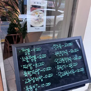 정원 리뷰 사진