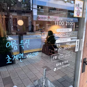 정원 리뷰 사진