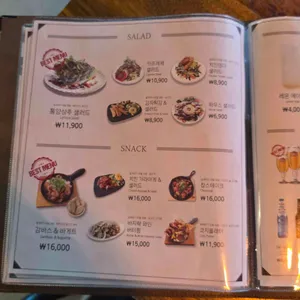코지하우스 리뷰 사진