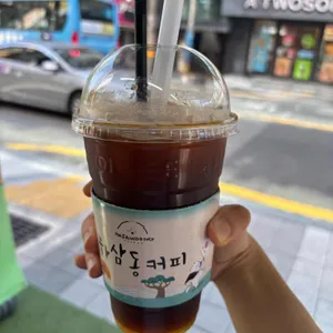 하삼동커피 리뷰 사진