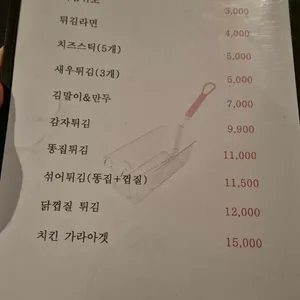 건어물을굽는남자들 리뷰 사진
