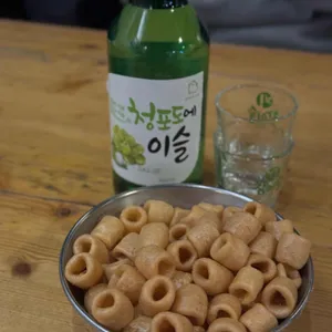 건어물을굽는남자들 사진