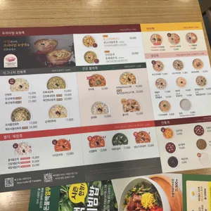 본 죽&비빔밥 리뷰 사진
