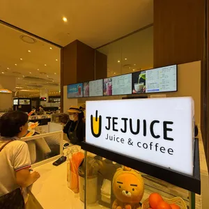 제주스 리뷰 사진