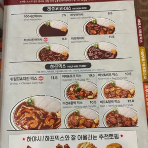 아비꼬 리뷰 사진