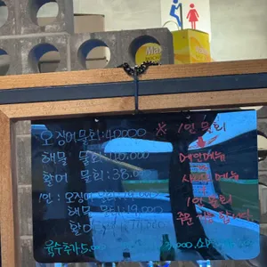 그때그오징어 리뷰 사진