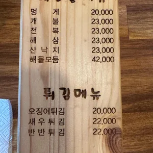 그때그오징어 리뷰 사진